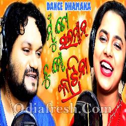 Mu To Salman Tu Mo Katrina - Odia Dance Song